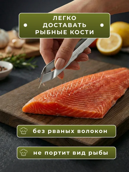 ФИРСОВ МАРКЕТ Пинцет кухонный, серый, фото 5