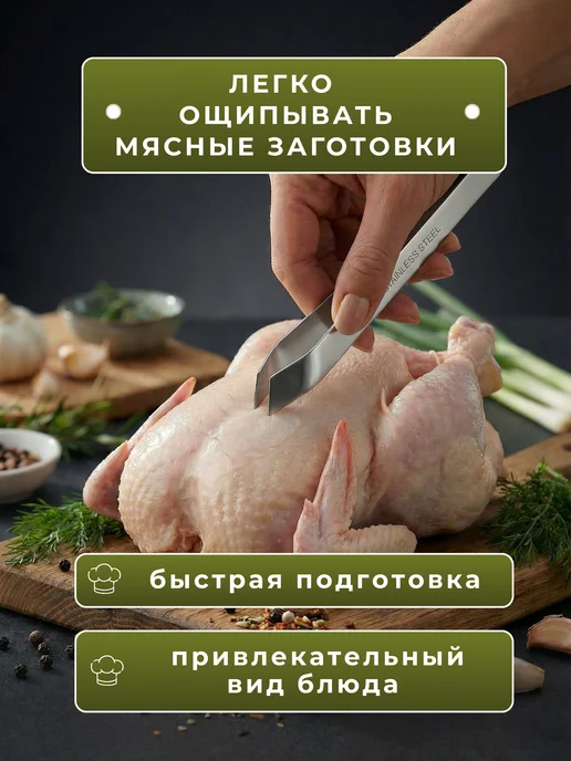 ФИРСОВ МАРКЕТ Пинцет кухонный, серый, фото 7