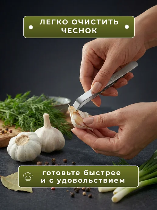 ФИРСОВ МАРКЕТ Пинцет кухонный, серый, фото 8