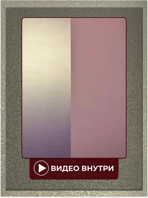 Легко Лак для стен с перламутром Лессирующее Золото 1 кг, 1 кг, фото 2