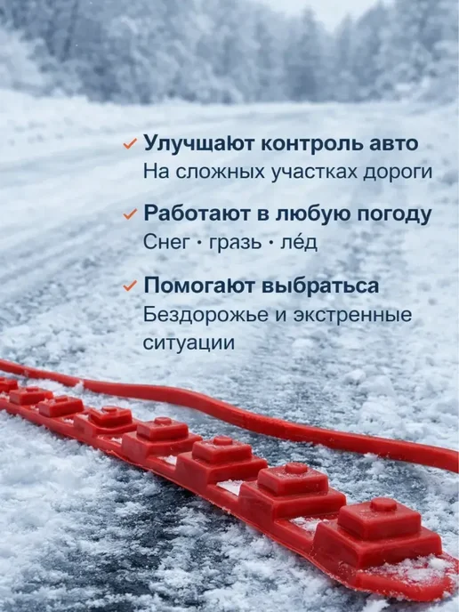 KudusPRO2 Хомуты противоскольжения стяжки цепи антипробуксовочные, вариант, фото 3
