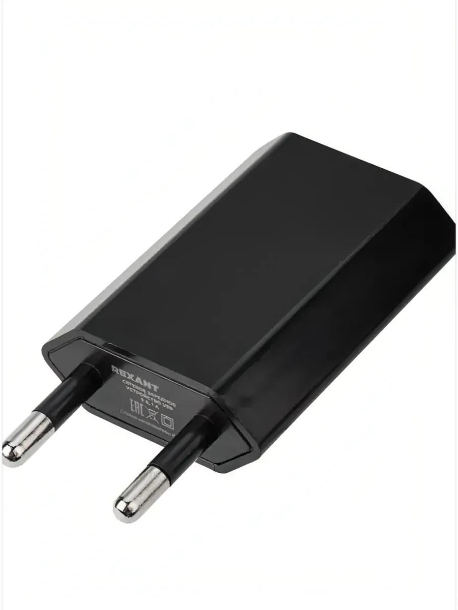 Зарядное устройство для телефона, USB, 5V, 1 A,