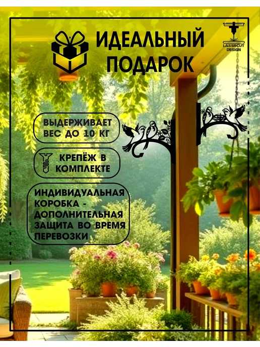 LaserCutDesign Садовые фигурки для дачи и сада декора огорода, вариант, фото 3