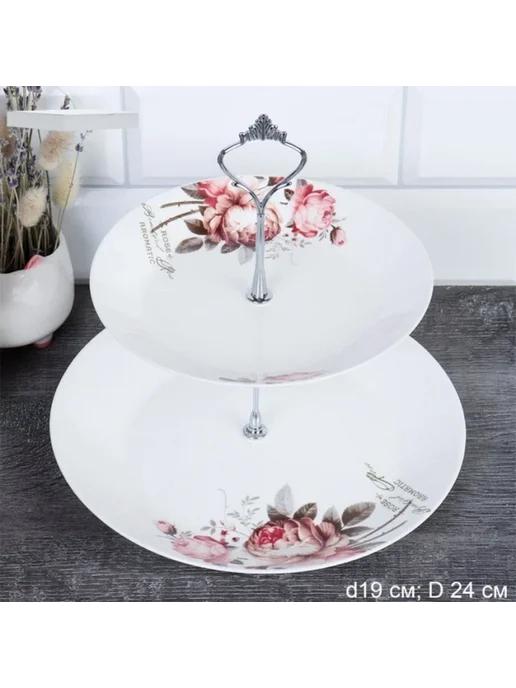 HoReCa PROFI Этажерка 2-ярусная сервировочная 19 24см стеклокерамика, белый