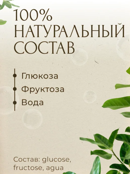 FOR YOU Сахарная паста для шугаринга плотная 500 гр, 500 г, фото 2