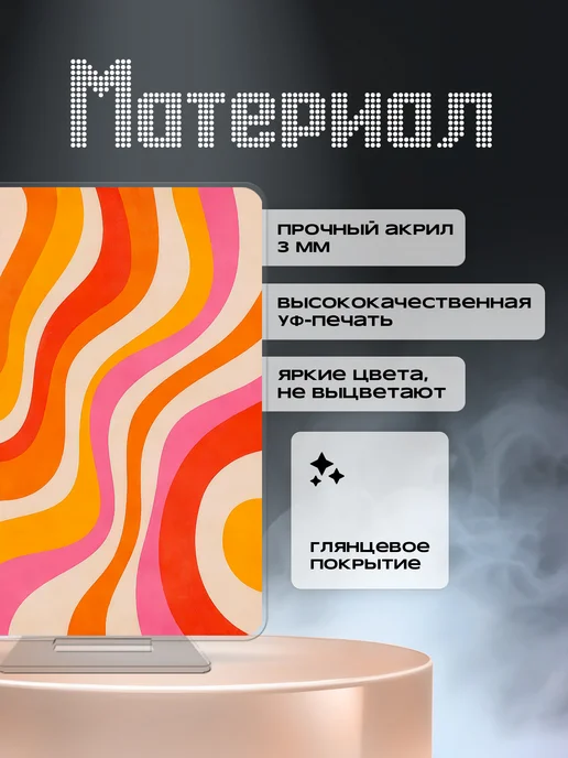 Мама утка Фигурка акриловая Арт эстетика, белый, фото 2