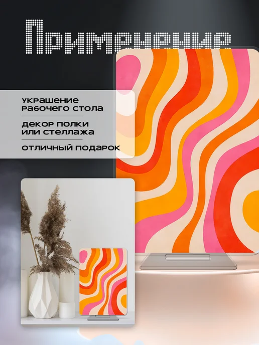 Мама утка Фигурка акриловая Арт эстетика, белый, фото 5