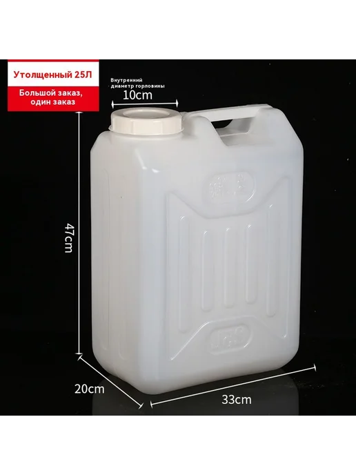 ведро 25L, 25 л, фото 7