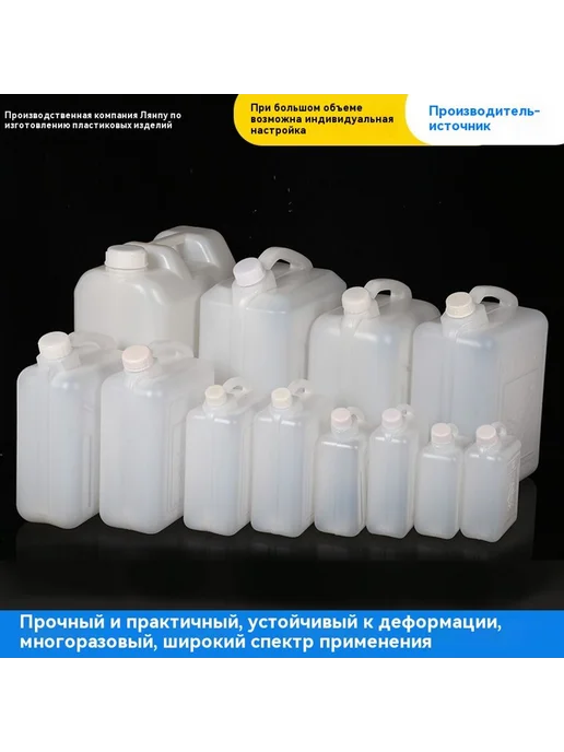 ведро 25L, 20 л, фото 2