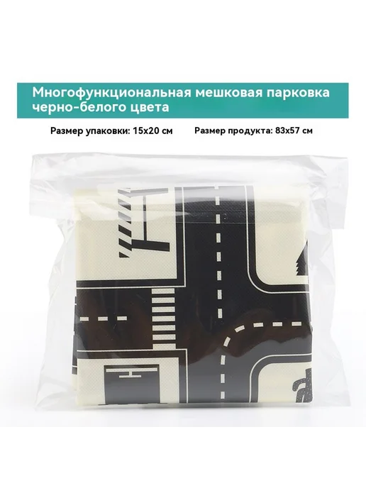 Игрушки 83*57, 83x57