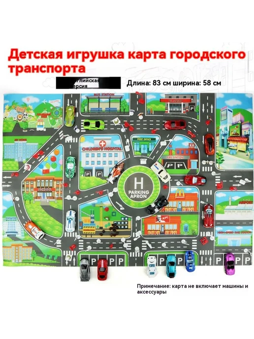 Игрушки 83*57, 83x57, фото 4