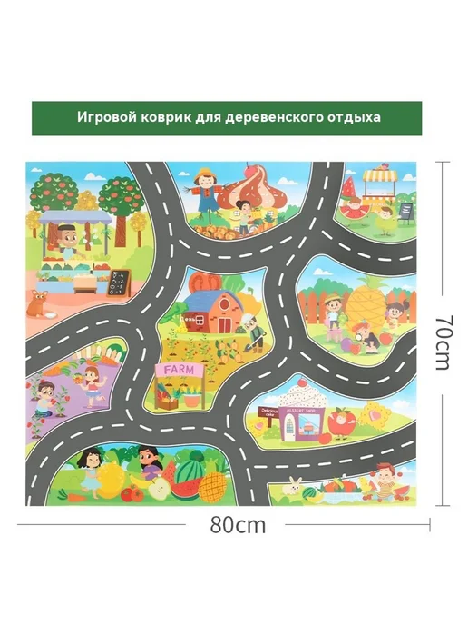 Игрушки 83*57, 83x57, фото 7