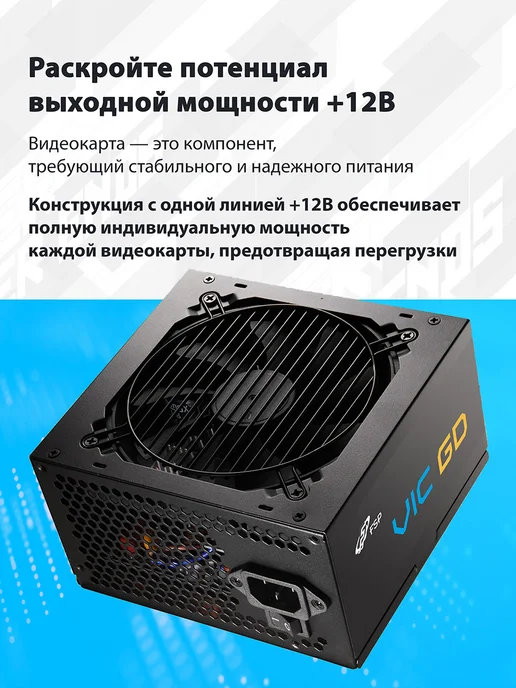 FSP Блок питания для ПК VIC-850GD 80+GOLD ATX3.1, APFC, золотой, фото 8