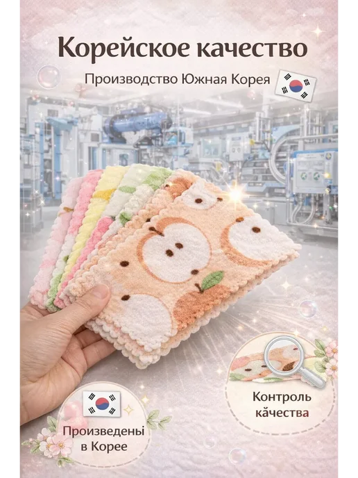 Сенсация Набор тряпок из микрофибры 5 штук мягкие, бежевый, фото 4