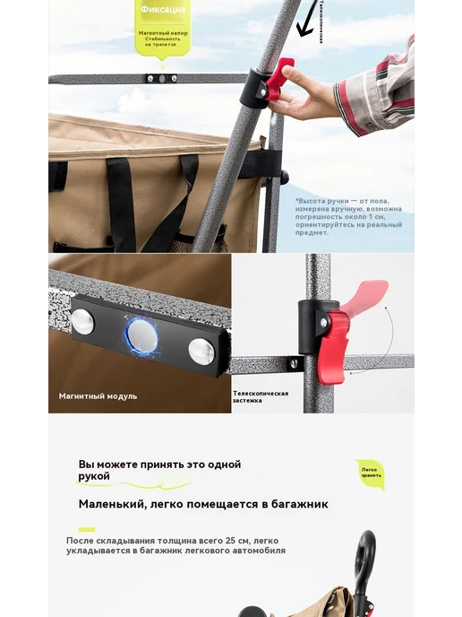 Тележка Черный, вариант, фото 19