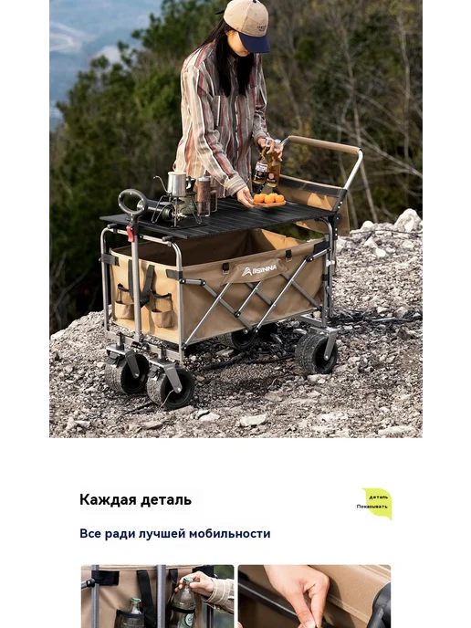 Тележка Черный, вариант, фото 21