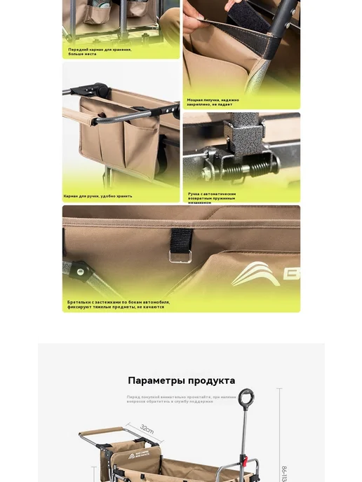 Тележка Черный, вариант, фото 22
