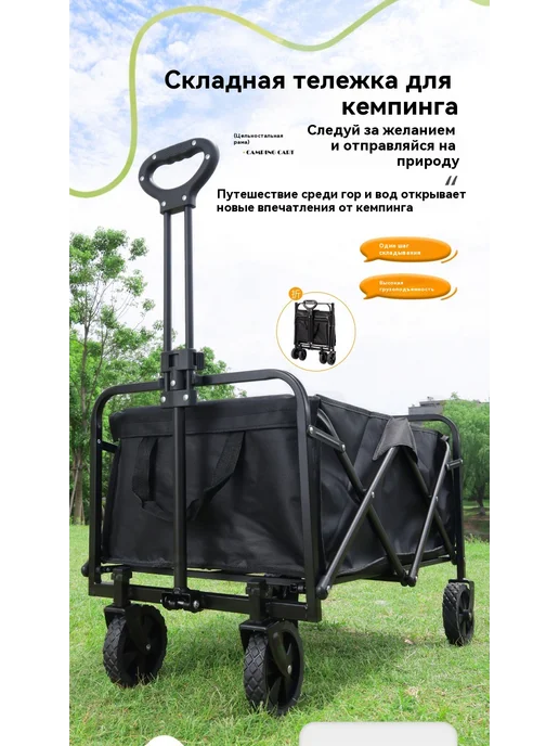 Тележка Темно-зеленый, черный, фото 8