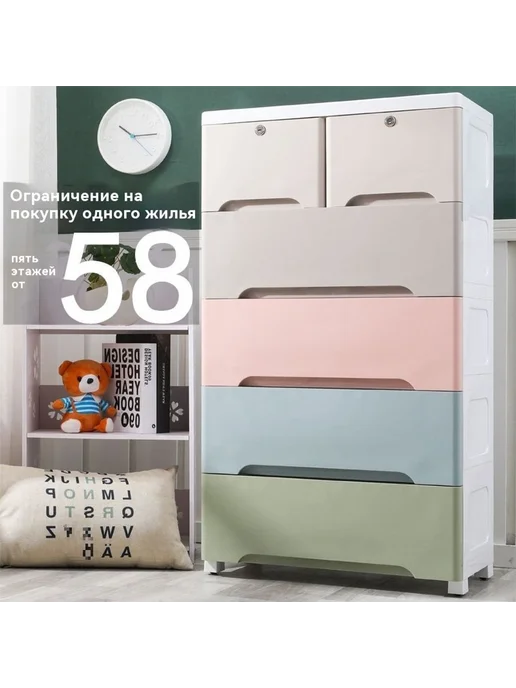 Ящик для хранения 37cm 3 слоя, вариант, фото 2