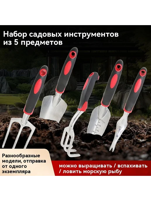Садовые инструменты Большая лопата, вариант, фото 2