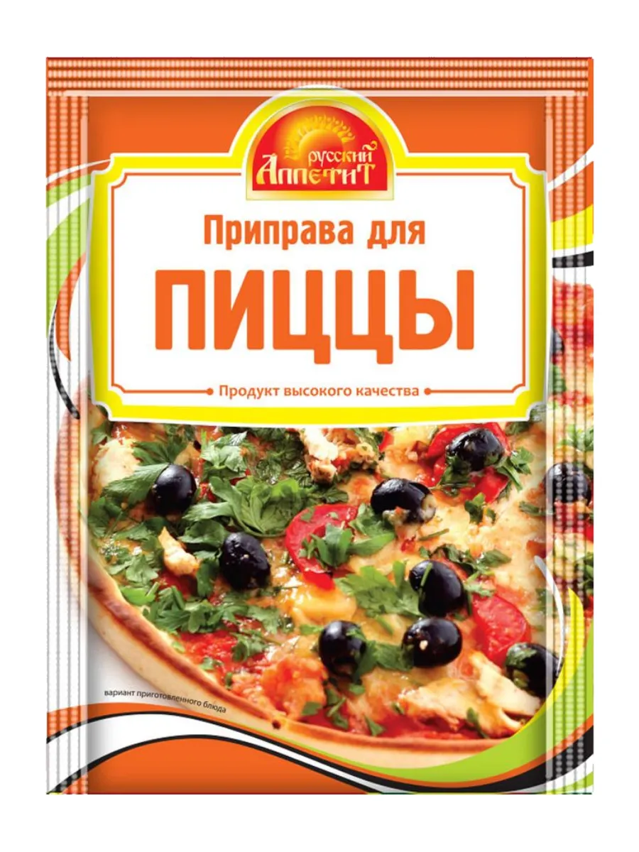 Приправа пищевая для пиццы,15г