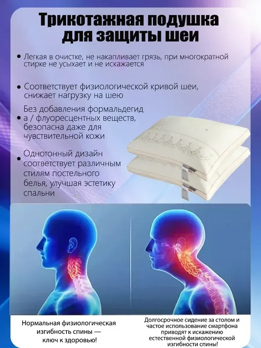 Ортопедическая подушка 50х70 для сна упаковка из 1 штуки, 50x70, фото 2