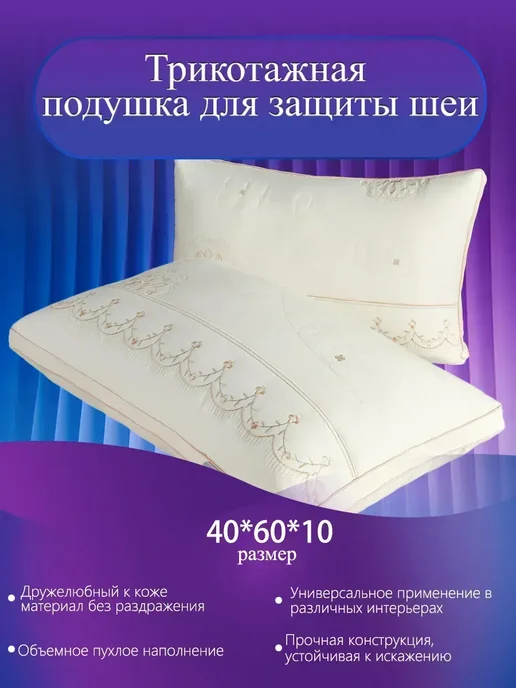 Ортопедическая подушка 50х70 для сна упаковка из 1 штуки, 50x70, фото 3