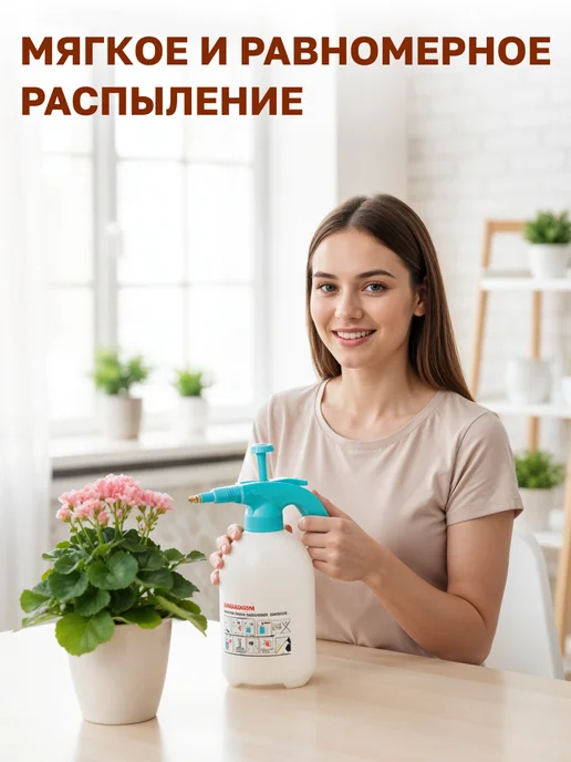 GT Пульверизатор садовый 1,5 л опрыскиватель ручной помповый, 1,5 л, фото 2