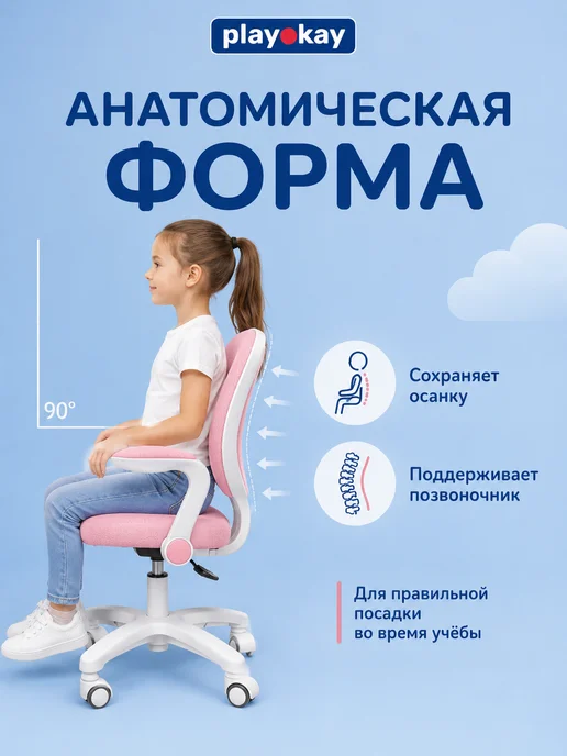 COSTWAY Кресло детское компьютерное для школьника с подлокотниками, розовый, фото 2
