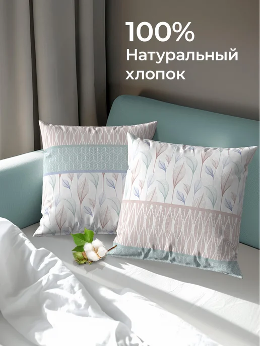 Свит Наволочки 50х70 2шт бязь хлопок, 70x70, 2 шт, фото 2