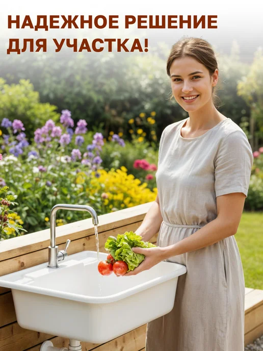 GT Раковина пластиковая с кронштейнами, белый, фото 2