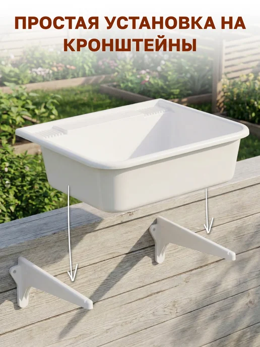 GT Раковина пластиковая с кронштейнами, белый, фото 6