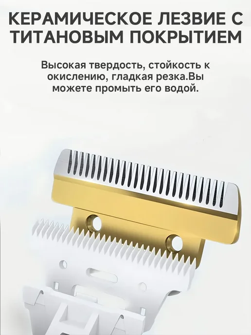 vivacity Беспроводная машинка для стрижки собак и кошек, вариант, фото 2