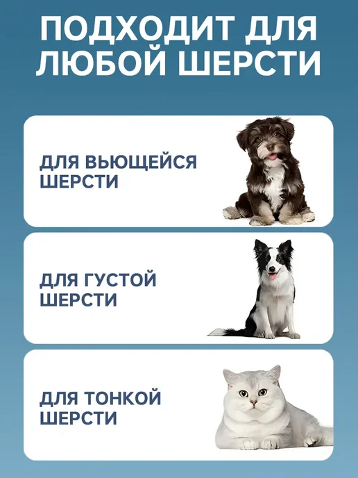 vivacity Беспроводная машинка для стрижки собак и кошек, вариант, фото 4