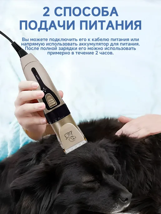 vivacity Беспроводная машинка для стрижки собак и кошек, вариант, фото 6