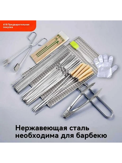 Сетка для выпечки Пакет один, вариант, фото 2