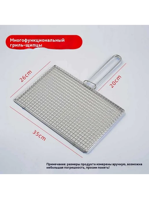 Сетка для выпечки Пакет один, вариант, фото 3