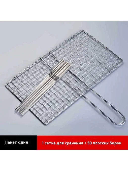Сетка для выпечки Пакет один, вариант, фото 7
