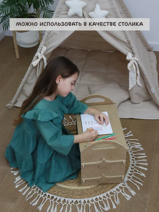 Sweet_home Корзина для игрушек сундук звездочка под покраску, бежевый, фото 2