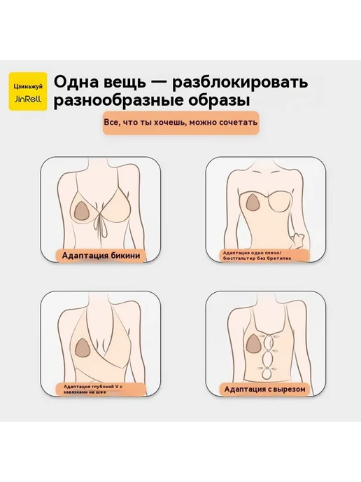 Грудные наклейки Цвет кожи Средний код, вариант, фото 3
