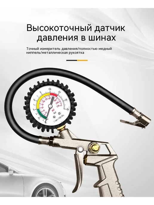 Манометр цвет, вариант, фото 7