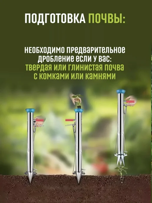 Посадочный конус пистолет для рассады, вариант, фото 2