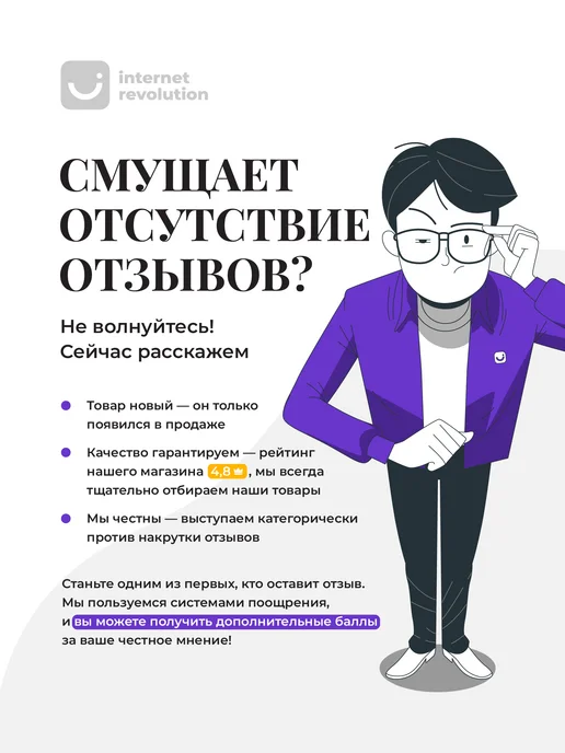 Limpid Side Стеклянная термокружка с ситечком для заваривания чая, вариант, фото 7