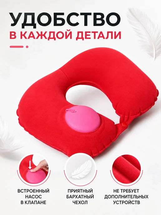 ONLITOP Надувная подушка для шеи дорожная с насосом, голубой, фото 2