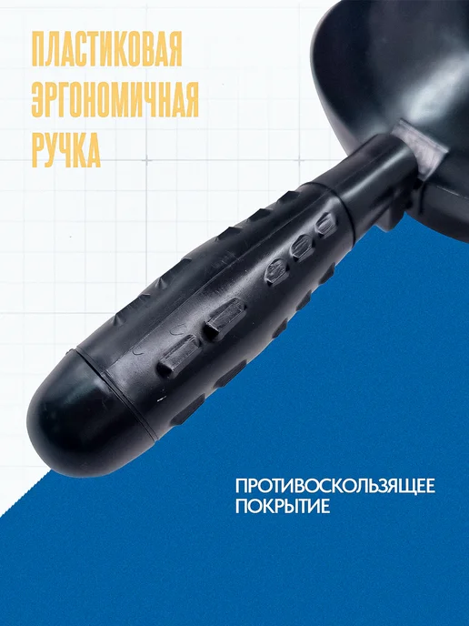 Инструмент 888 Ковш строительный для штукатурки стен 160 мм, черный, фото 3