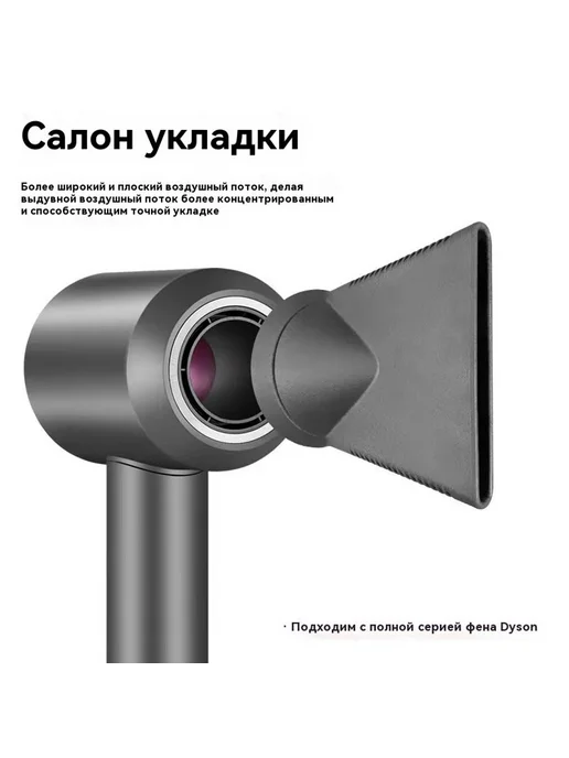 Фен Диффузионный насадка, розовый, фото 4