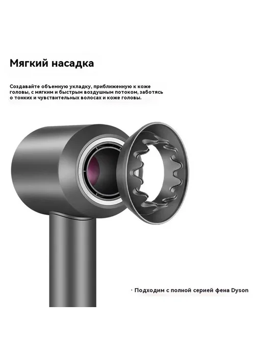 Фен Диффузионный насадка, золотой, фото 8