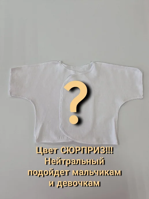 Кукляш Распашонки для новорожденных хлопковые, бежевый, фото 2
