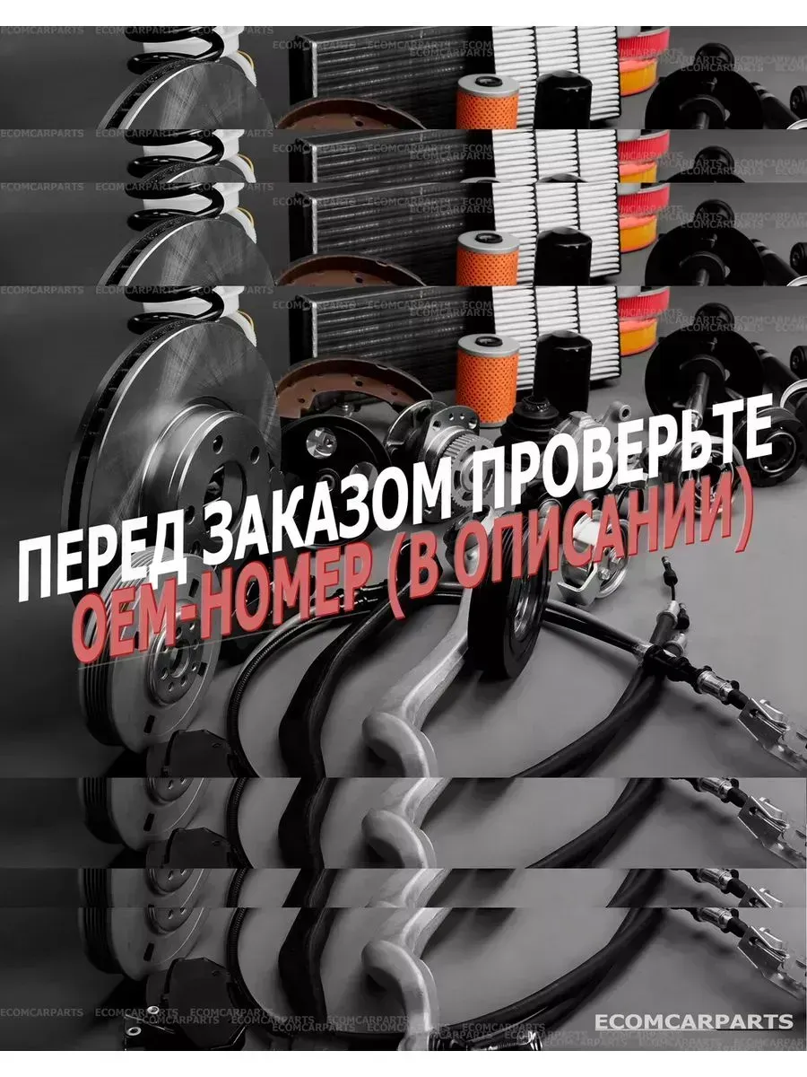 Головка для гайковерта 50мм. БАК.01850 "БелАК"