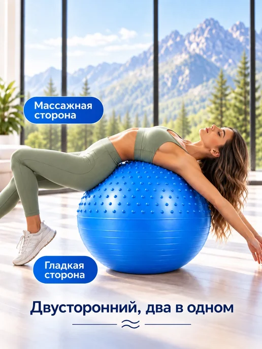 Фитбол гибрид, синий, фото 2